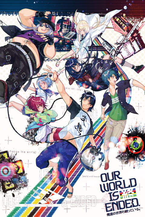 Our World Is Ended Tag Page Cover Art