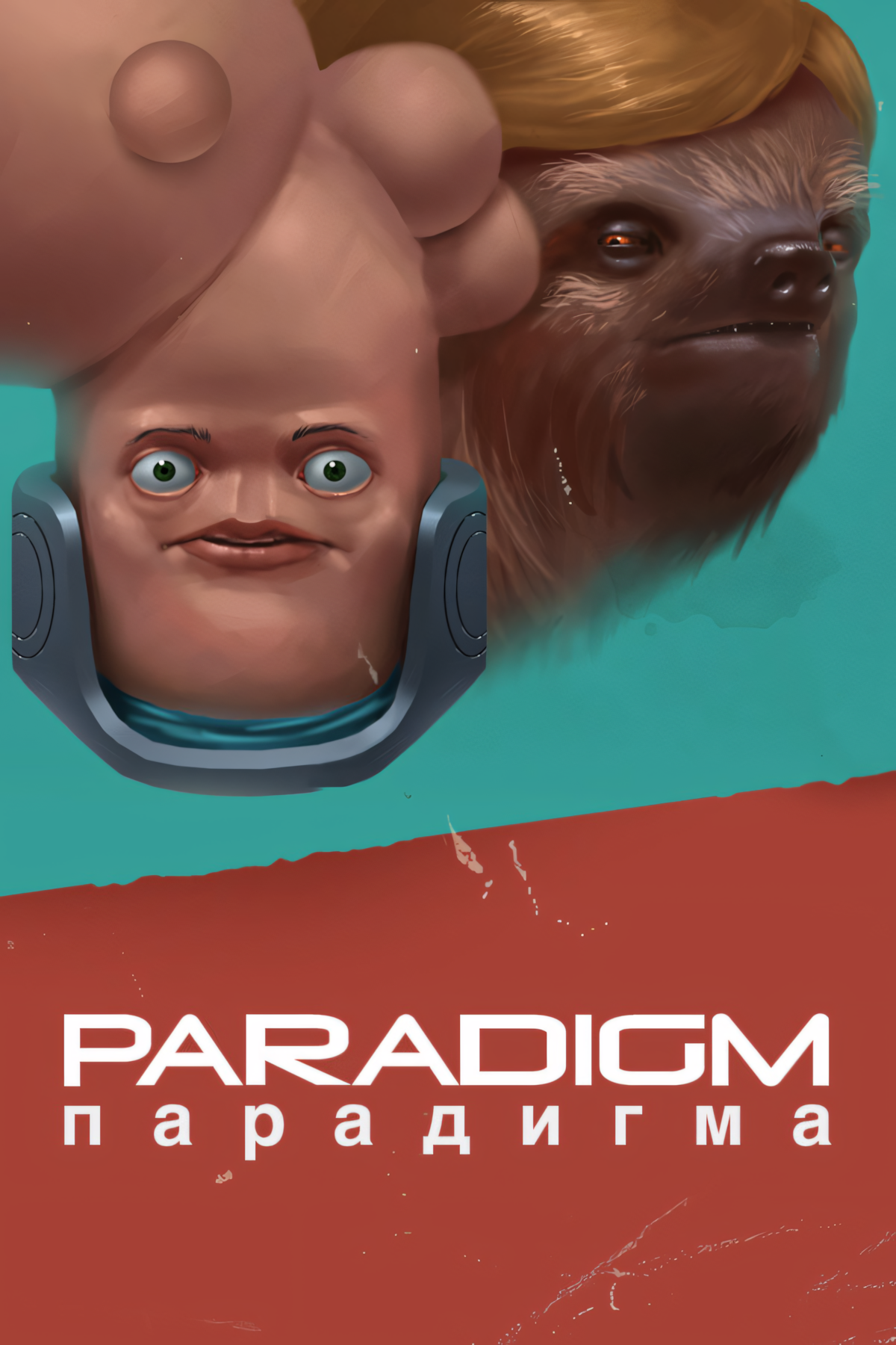 Paradigm News, Trailer, Guides, an…