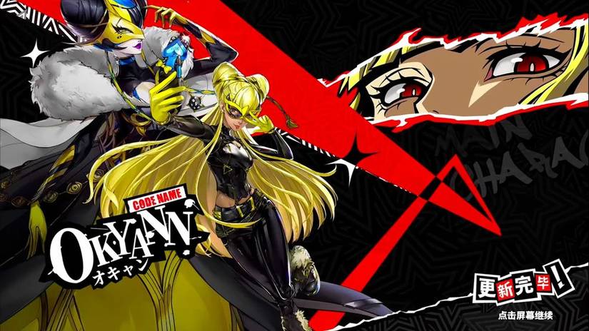 persona-5-phantom-x-okyann-profile