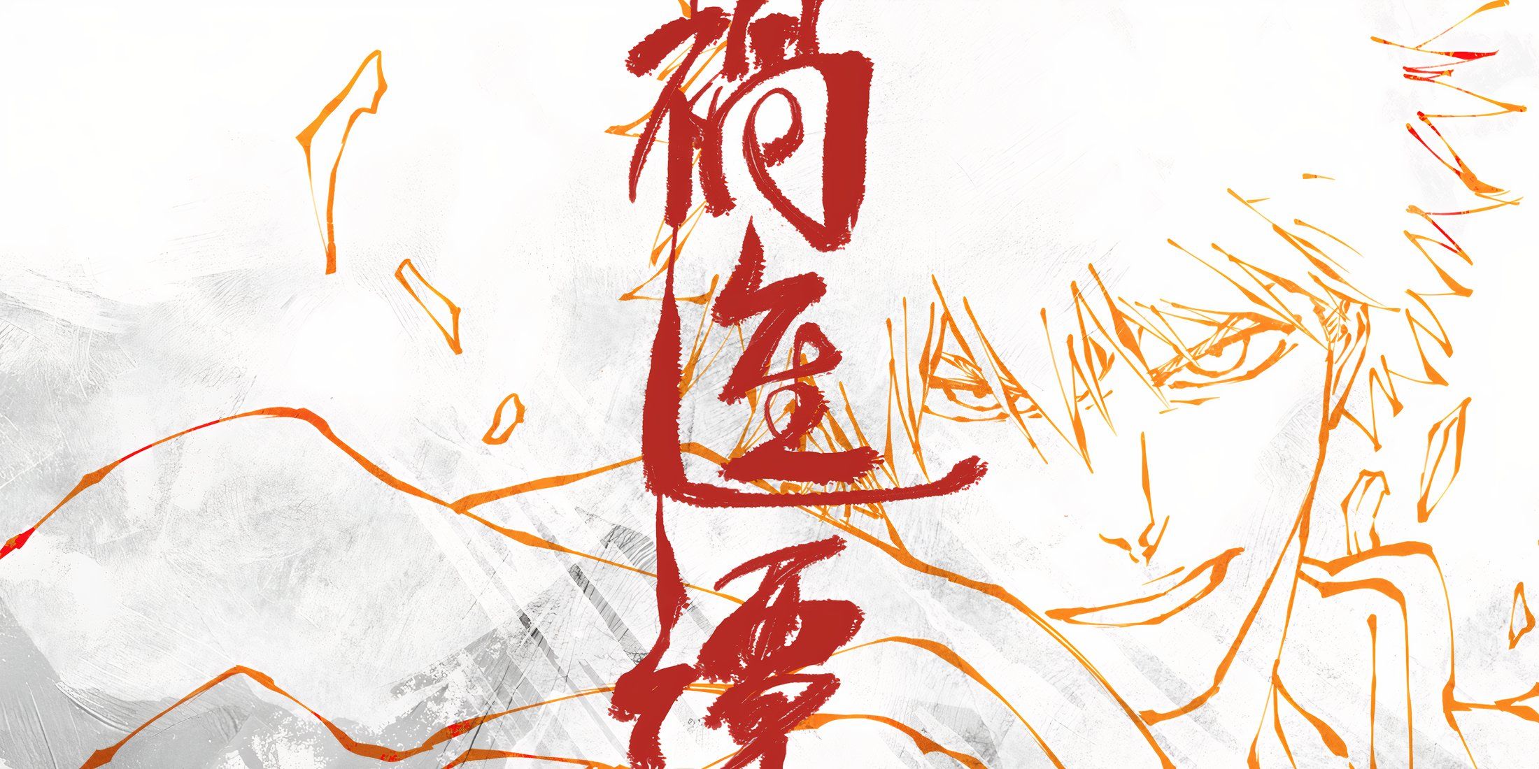 Ichigo Cour 4 official visual