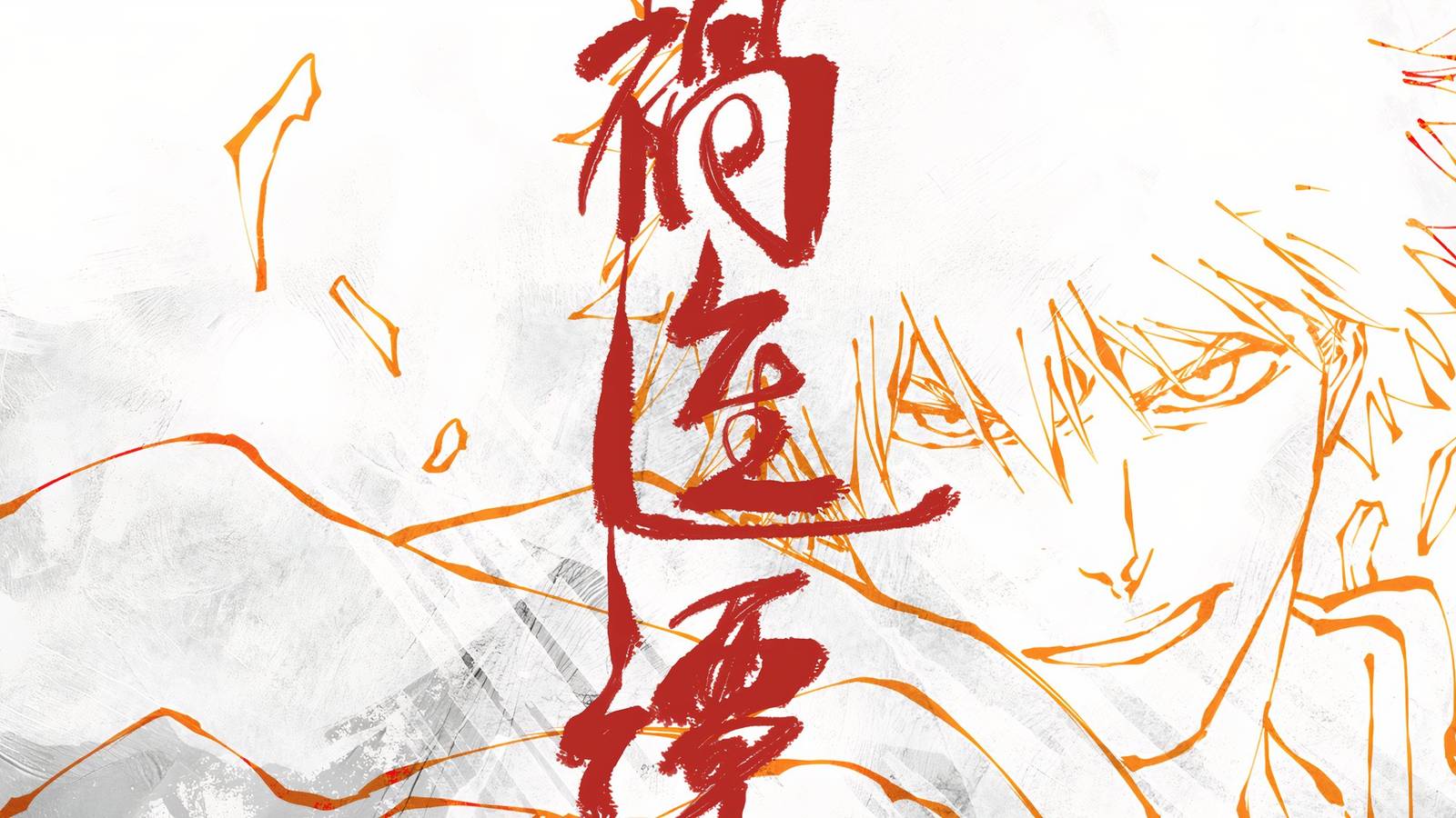 Ichigo Cour 4 official visual