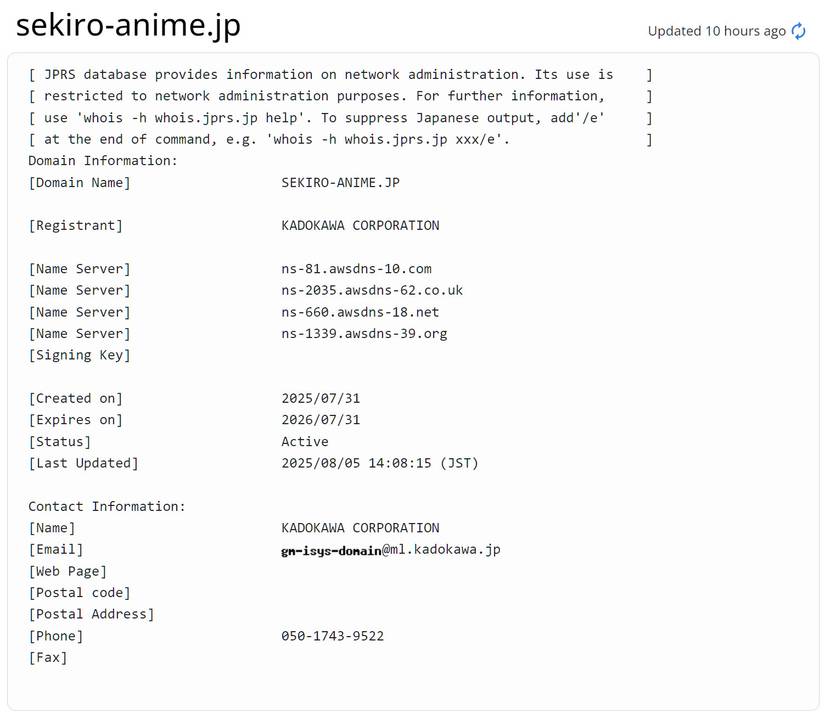sekiro-anime-domain-registration