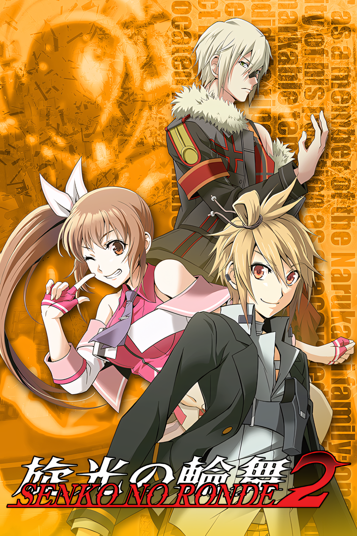 Senko no Ronde 2 Tag Page Cover Art