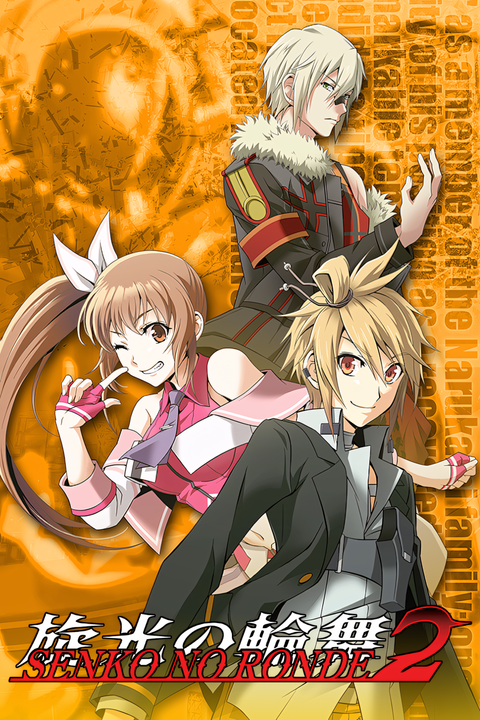 Senko no Ronde 2 Tag Page Cover Art