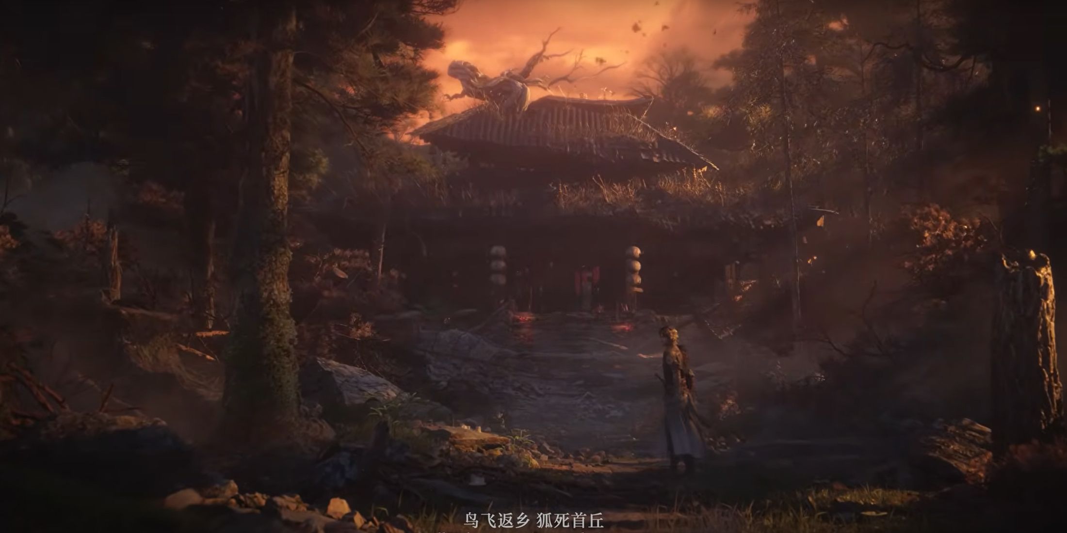 swords of legends trailer