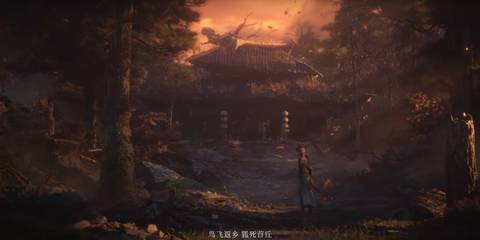 swords of legends trailer