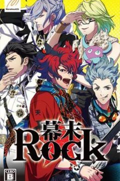 Bakumatsu Rock video game cover art tag