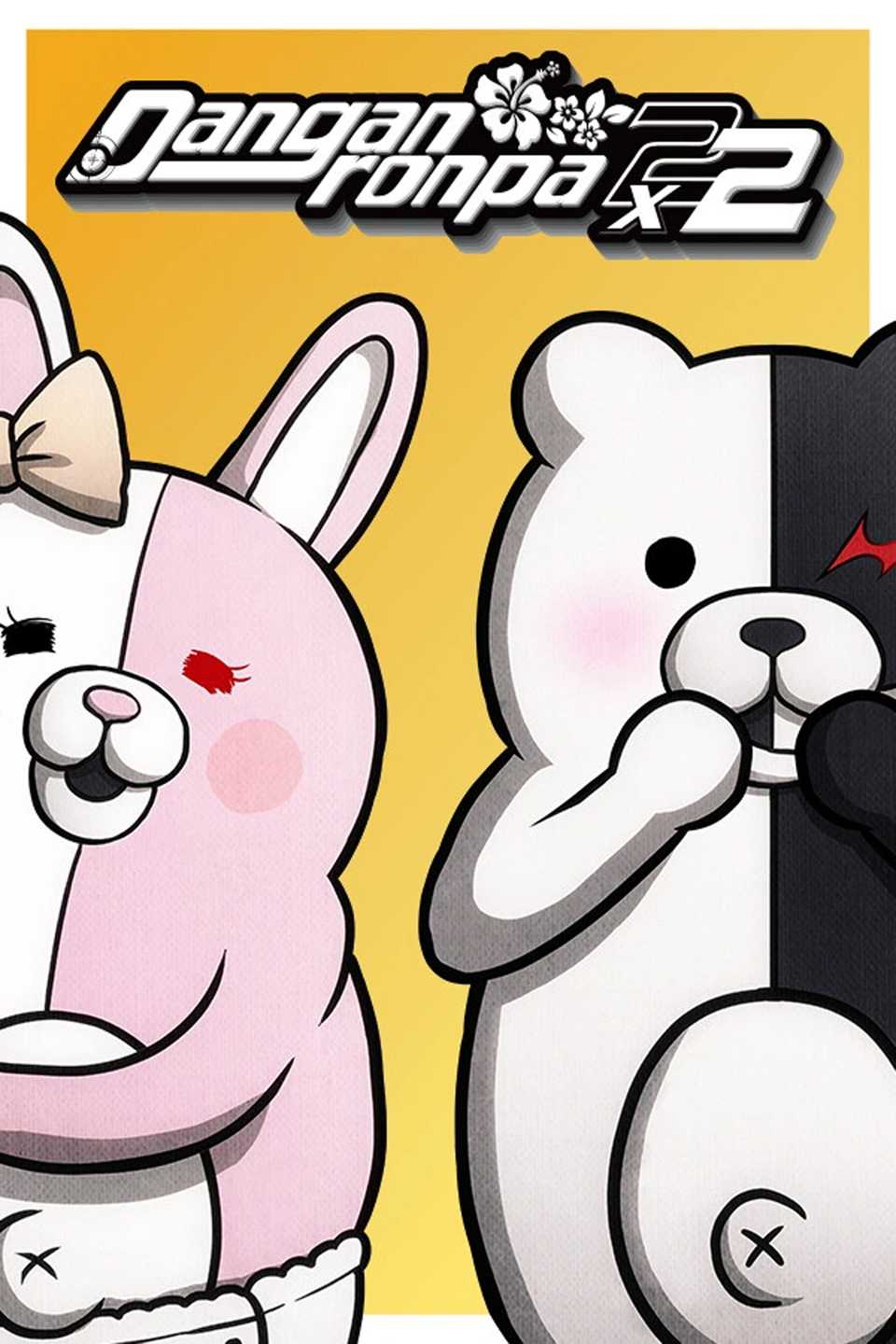 Danganronpa 2x2 tag page cover art