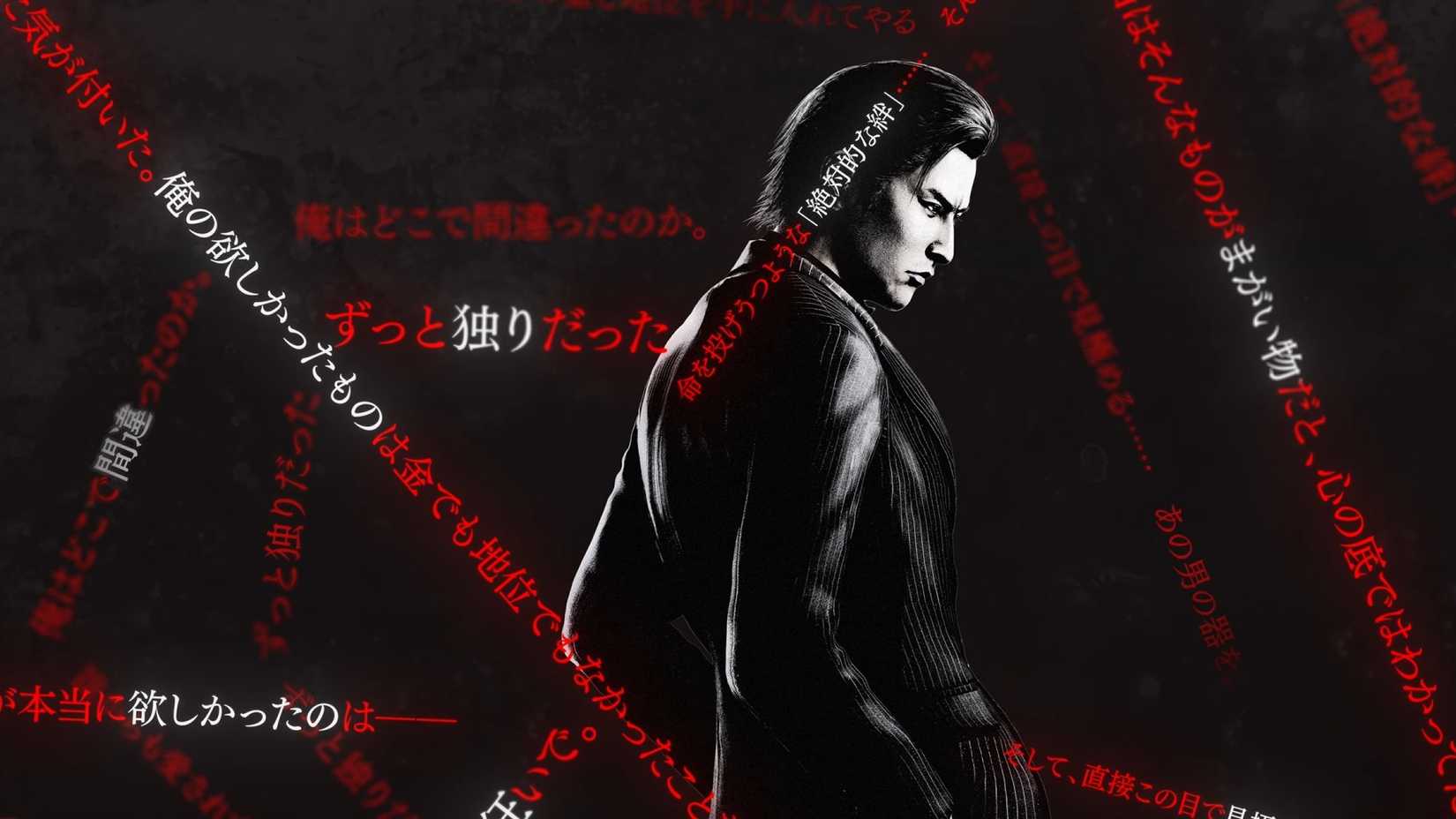 Dark Ties - trailer screenshot