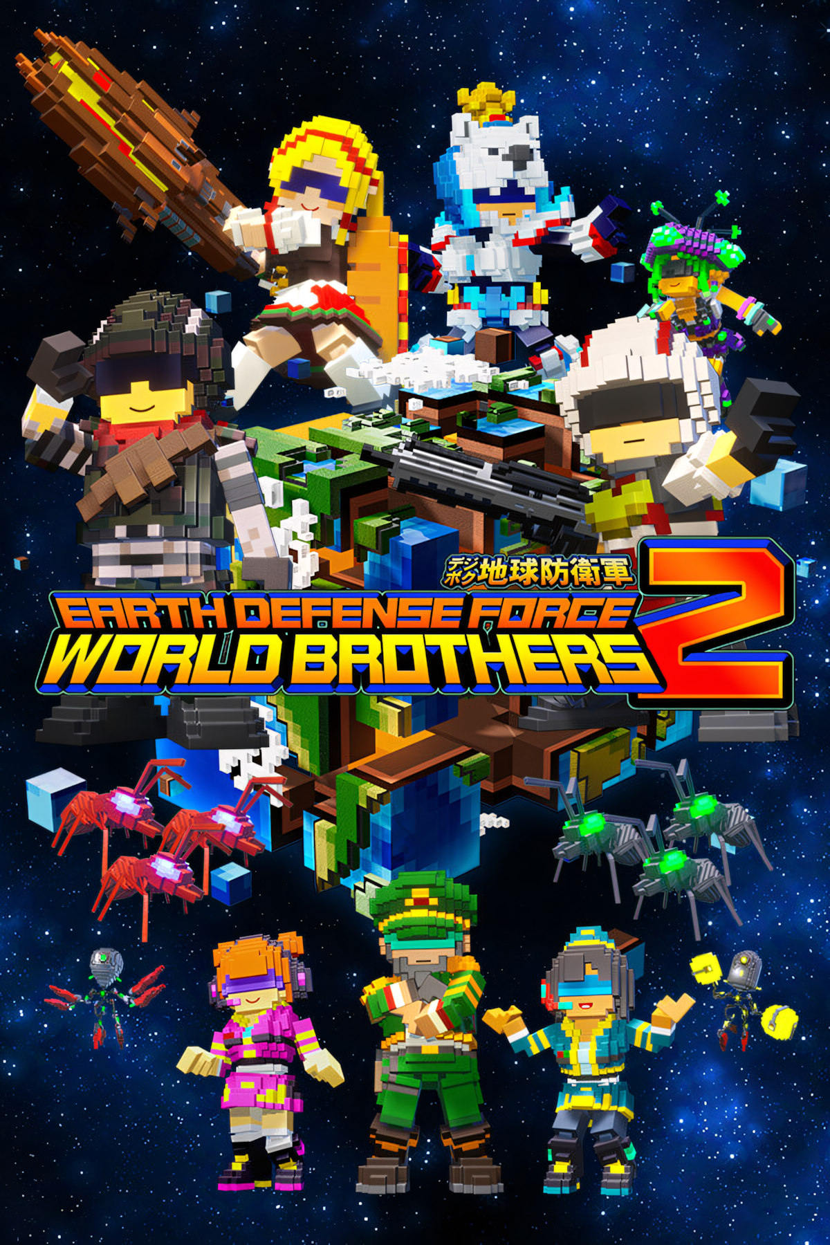 Earth Defense Force: World Brothers 2 Tag Page Cover Art