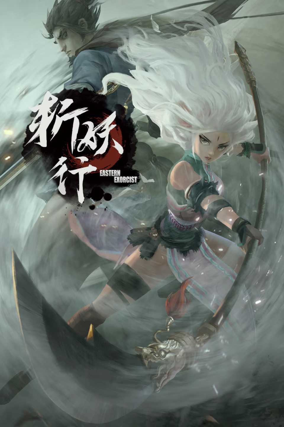 easter exorcist tag page cover art