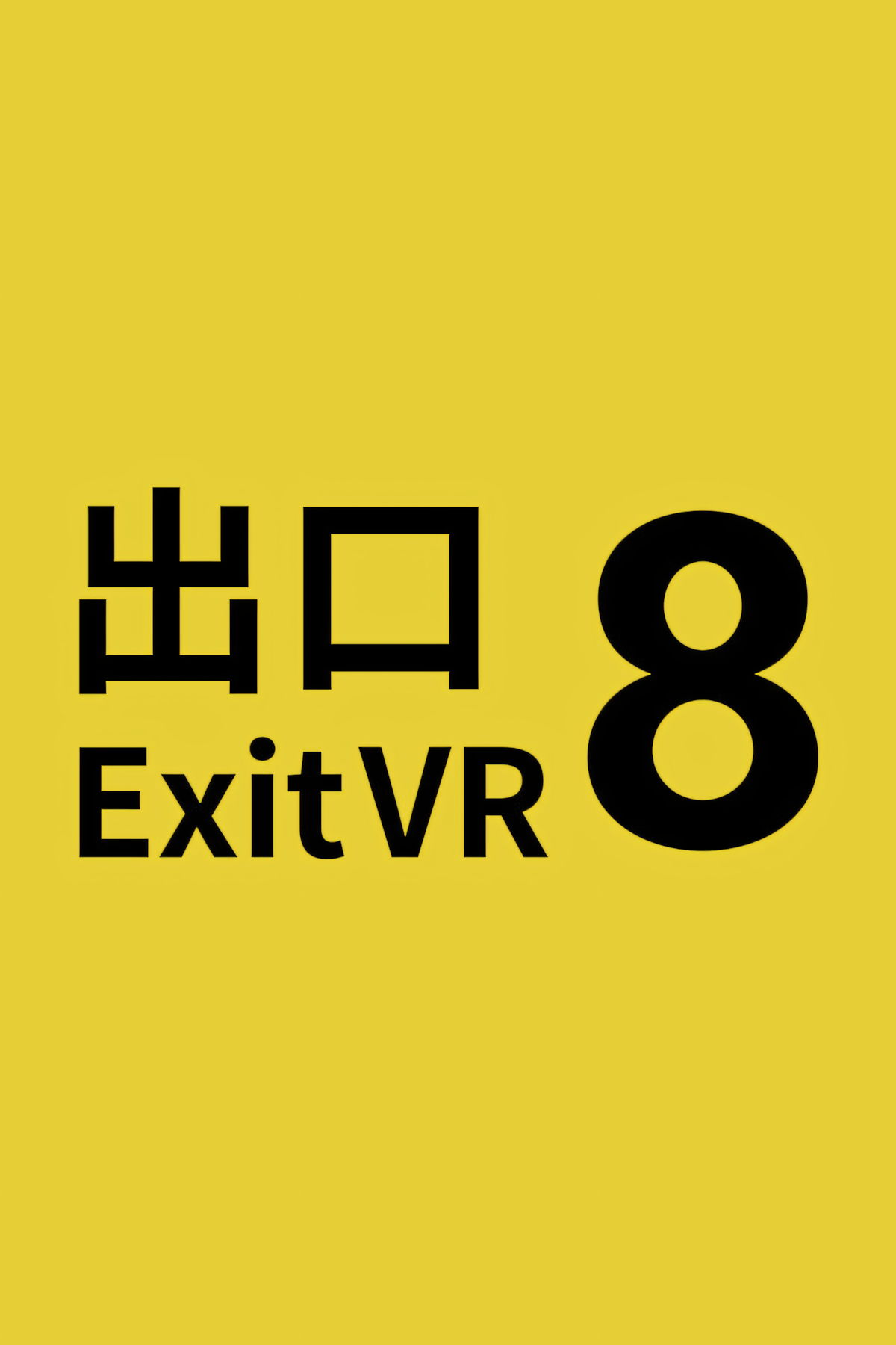 Exit 8 VR Tag Page Cover Art
