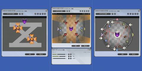 final-fantasy-14-dawntrail-strategy-board-preview-2