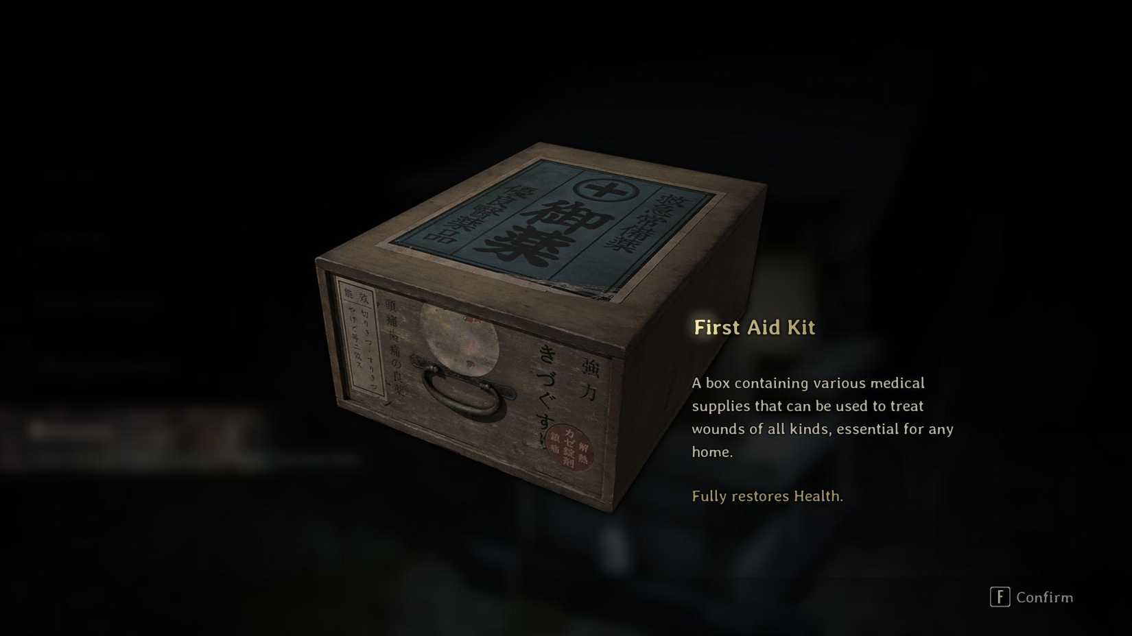 The first assistance set of Silent Hill f