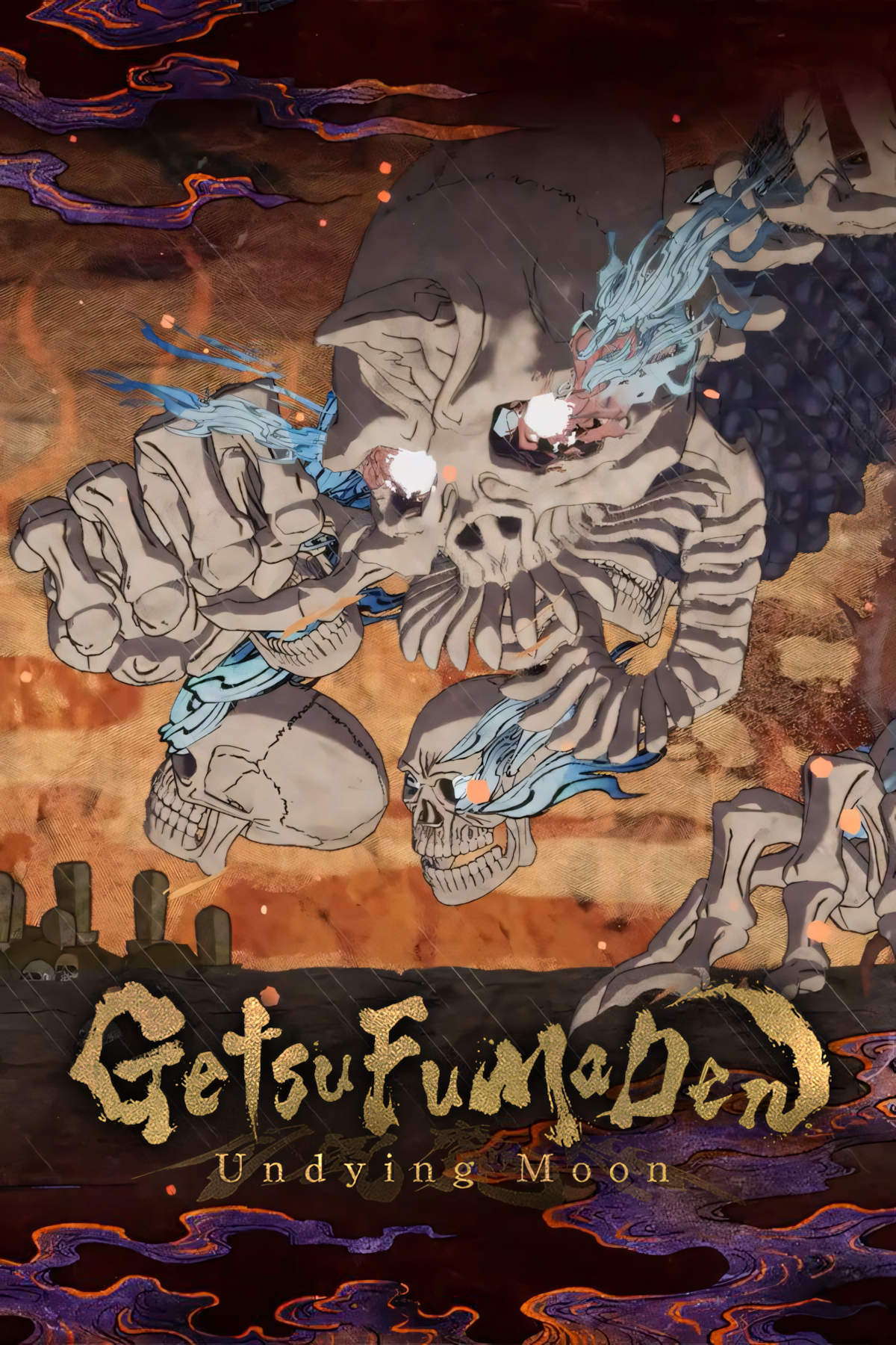 GetsuFumaDen: Undying Moon Tag Page Cover Art