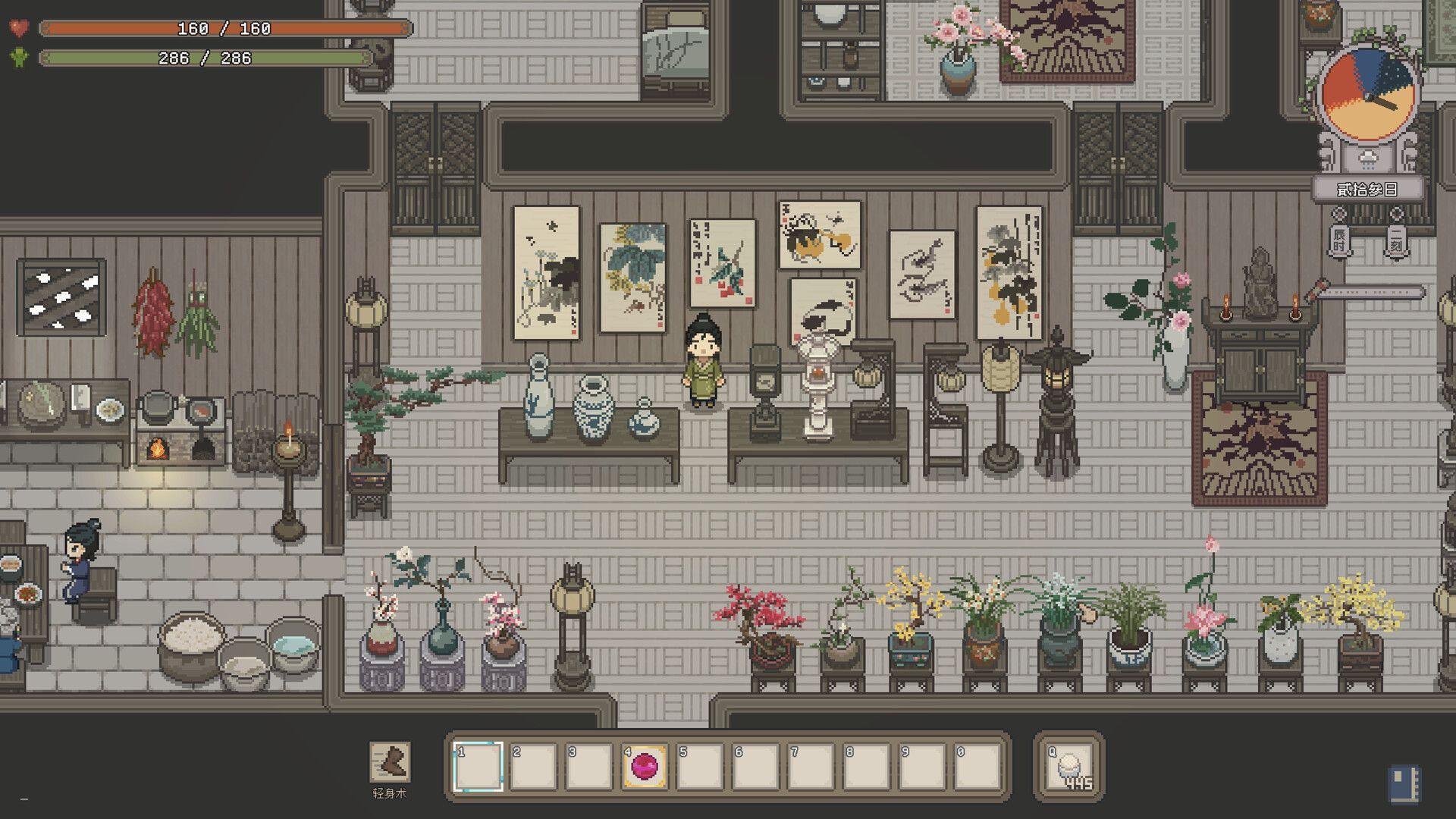 Halcyon Days at Taoyuan