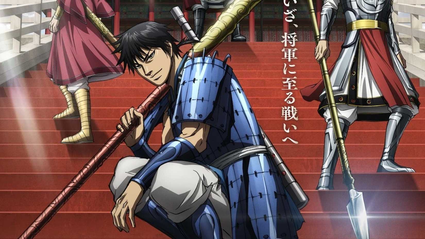 anime vương quốc mùa 6