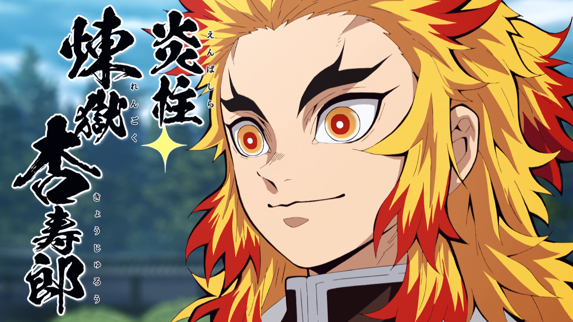 Strongest Hashira Members In Demon Slayer