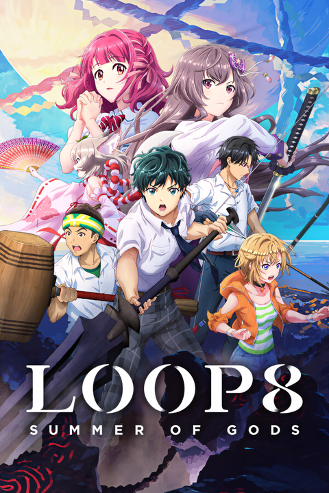 Loop8: Summer of Gods Tag Page Cover Art