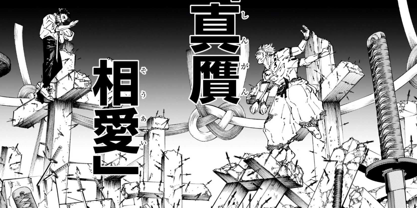 mutual love jjk input picture