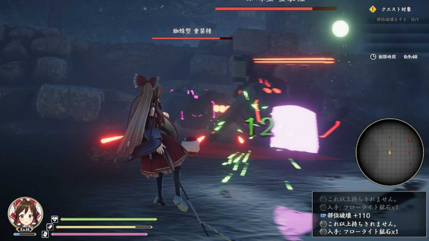 Screenshot gameplay resmi Touhou Mechanical Scrollery, game dengan aksi bullet hell 3D.