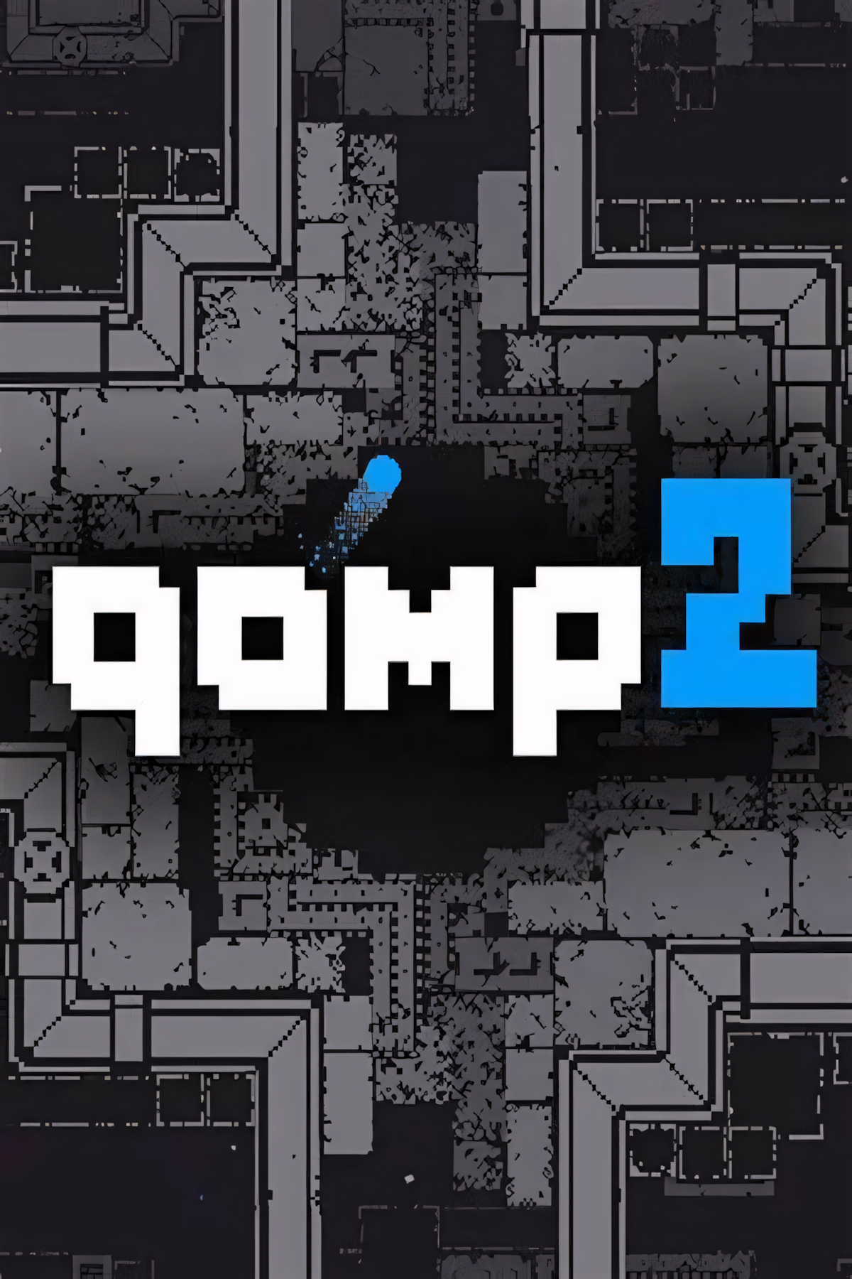 qomp2 Tag Page Cover Art