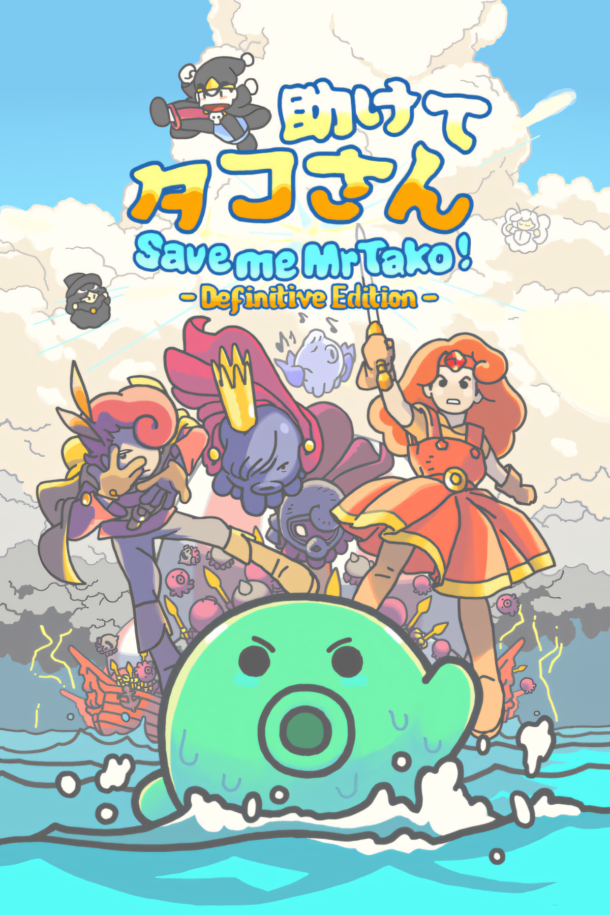 Save me Mr Tako: Definitive Edition Tag Page Cover Art