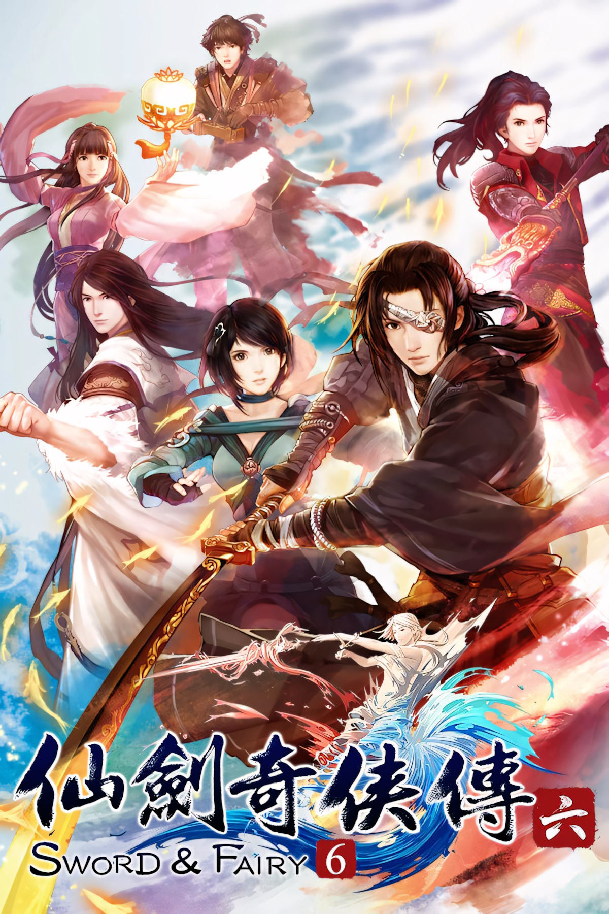 Sword & Fairy 6 Tag Page Cover Art