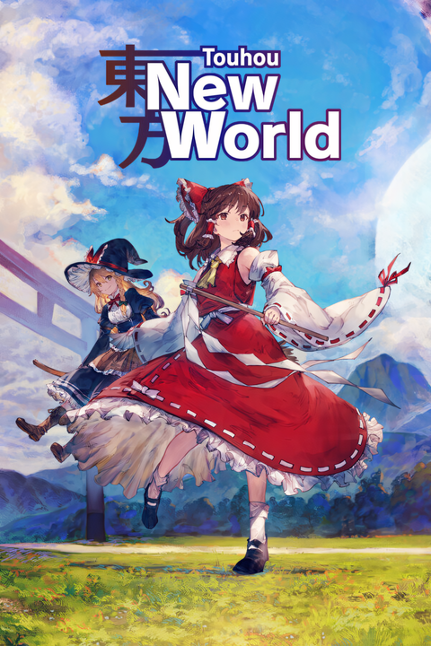 Touhou: New World Tag Page Cover Art