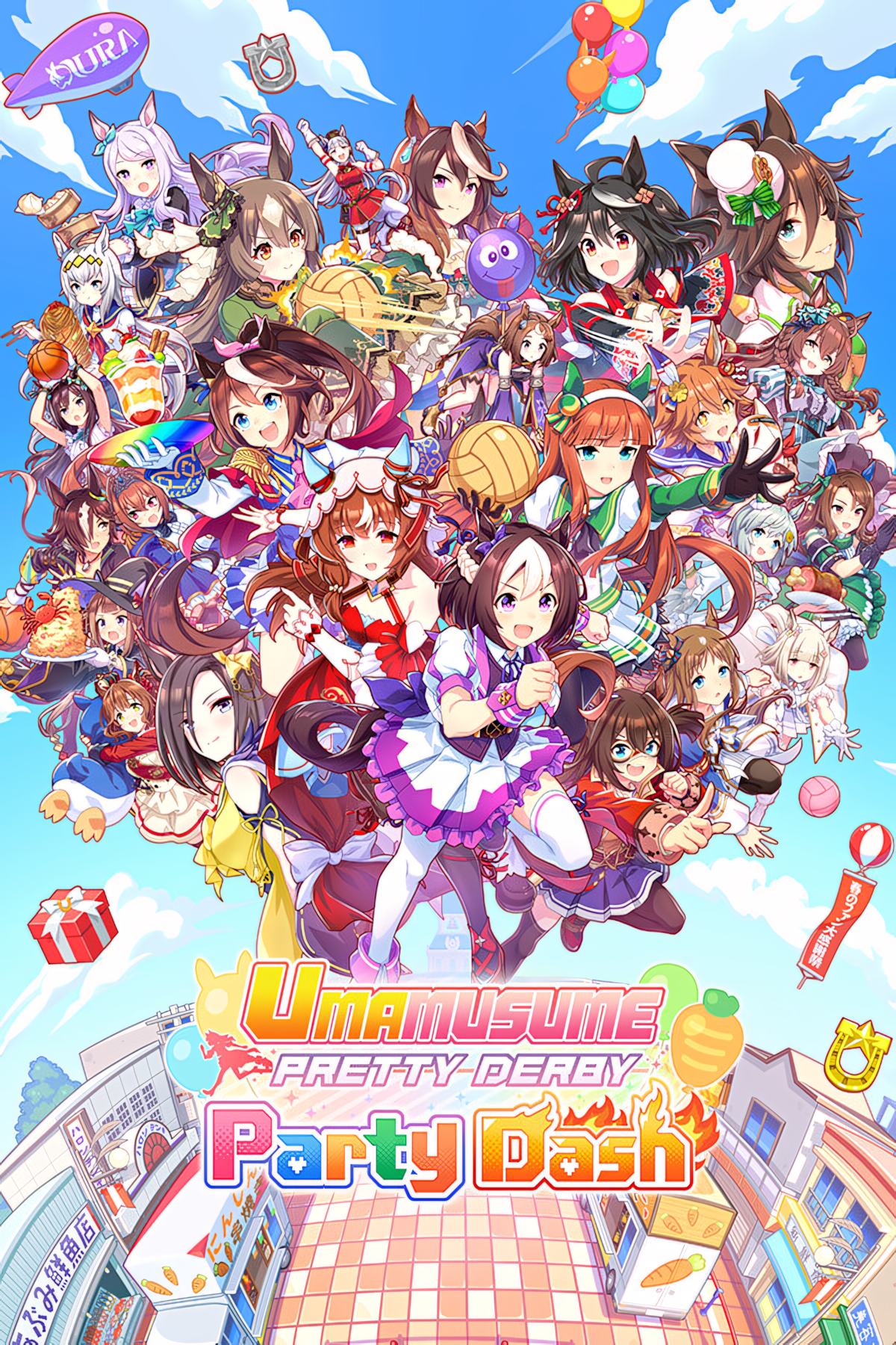 Umamusume: Pretty Derby - Party Dash Tag Page Cover Art