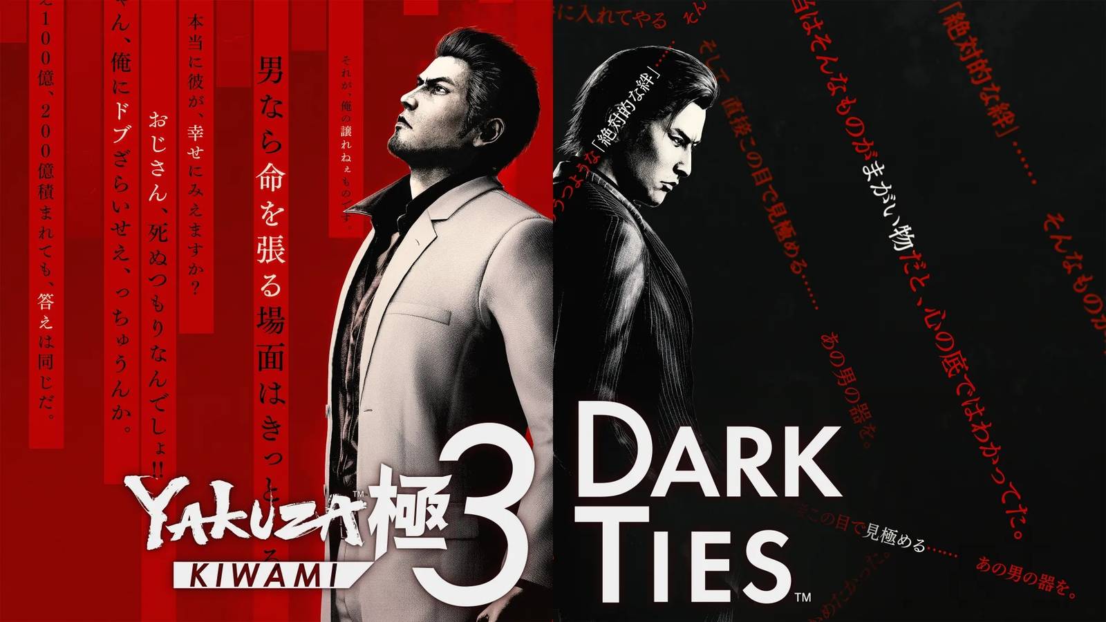 Yakuza Kiwami 3 & Dark Ties Press Image 11