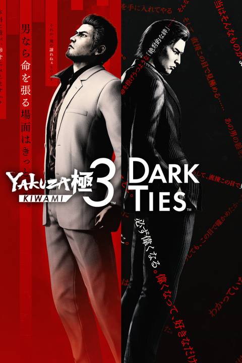 Yakuza Kiwami 3 & Dark Ties Tag Page Cover Art