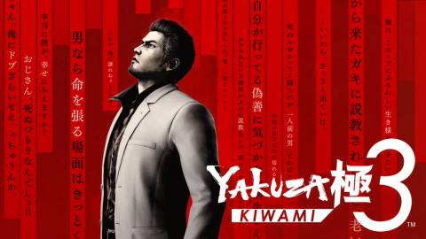 yakuza-kiwami-3-trailer-reveal