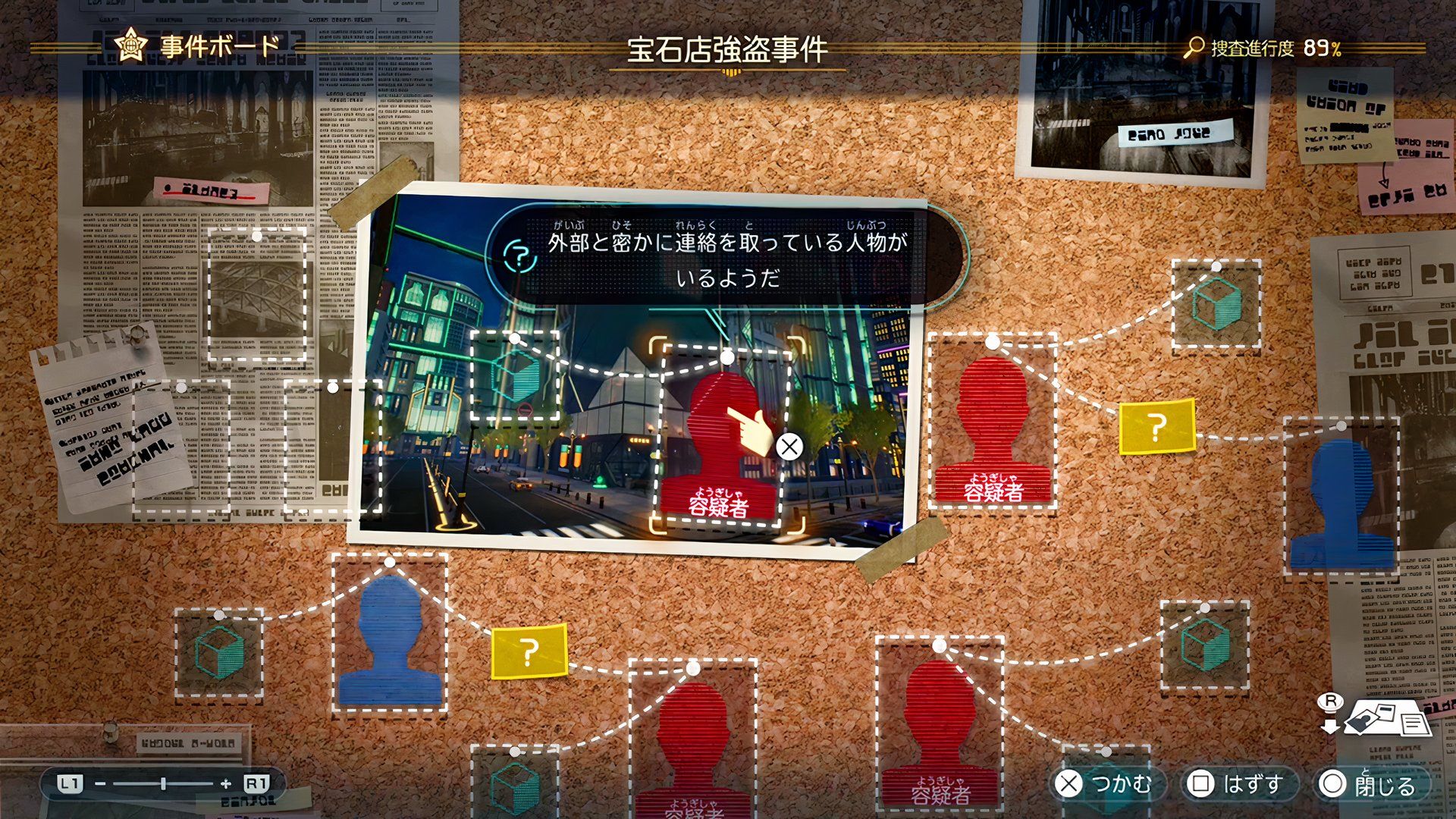 A bulletin board in Decapolice