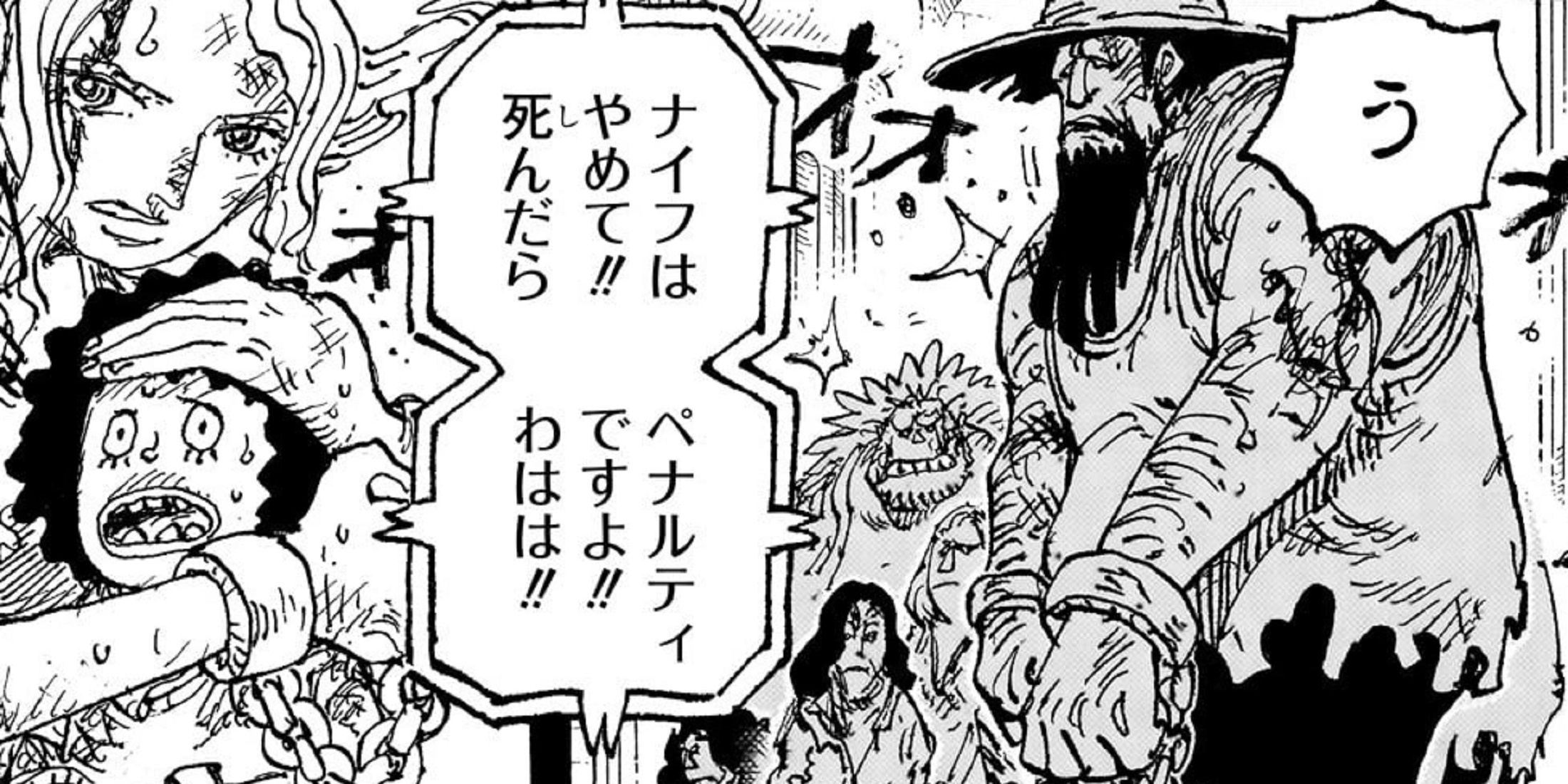 One Piece: Every Character Who's Been Domi Reversi'd