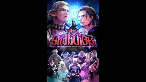 final-fantasy-14-patch-7-4-into-the-mist-arcadion-poster-warrior-of-light-vs-heavyweight-champion