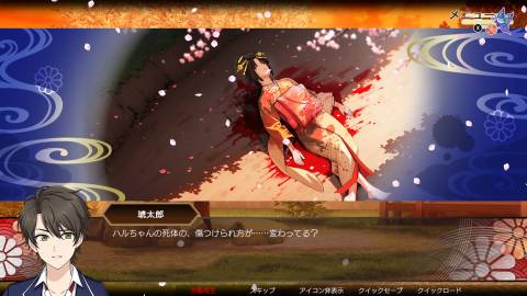 Ghost Traveler - Adventures in Edo Press Image 10