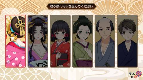 Ghost Traveler - Adventures in Edo Press Image 5