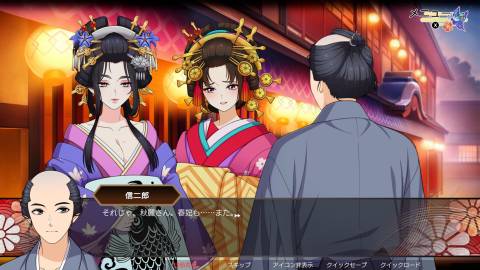 Ghost Traveler - Adventures in Edo Press Image 8