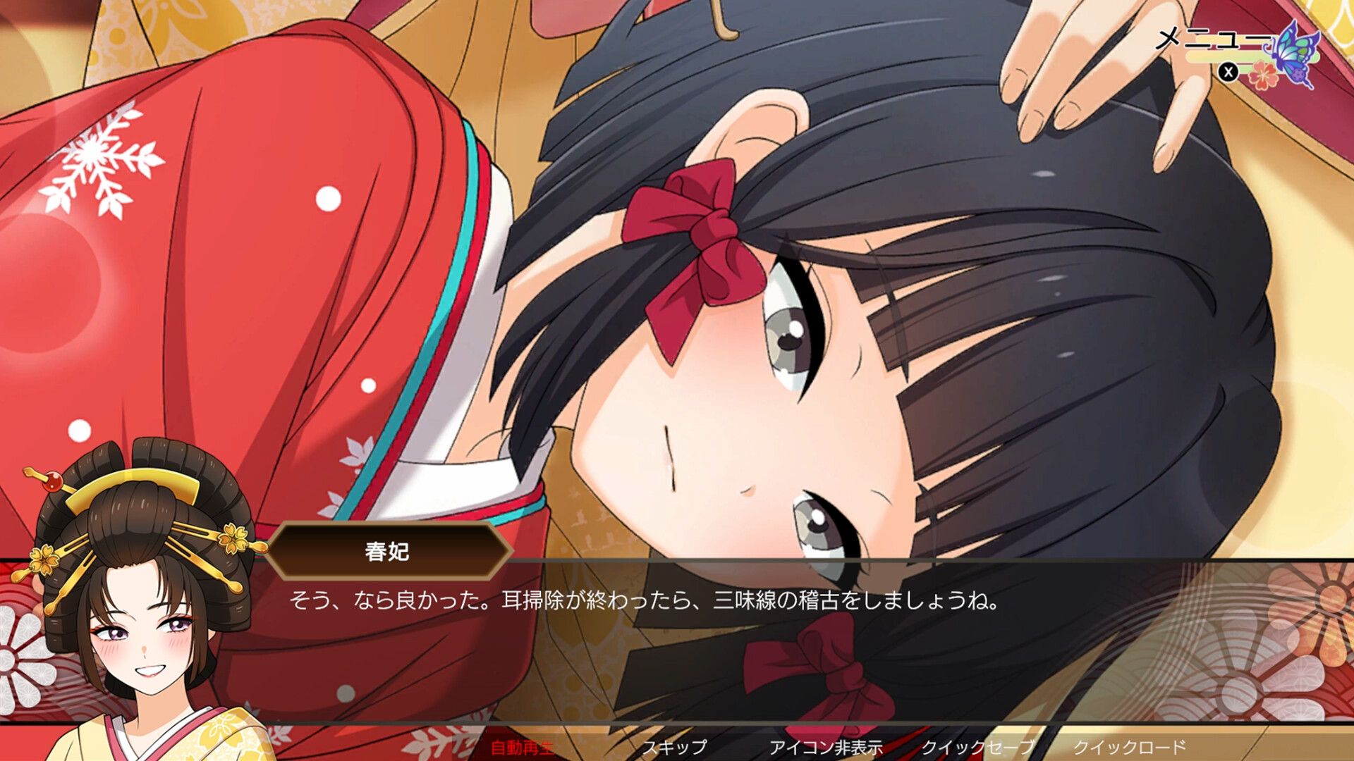 Ghost Traveler - Adventures in Edo Press Image 9