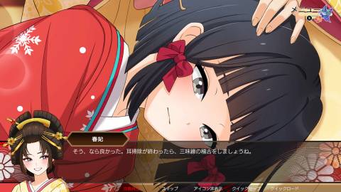 Ghost Traveler - Adventures in Edo Press Image 9