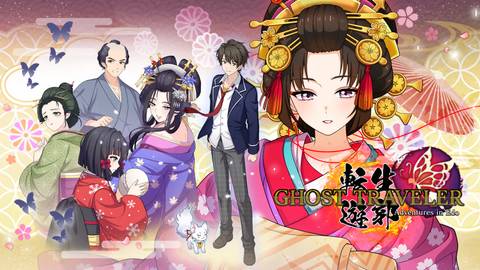 Ghost Traveler - Adventures in Edo Trailer Thumbnail