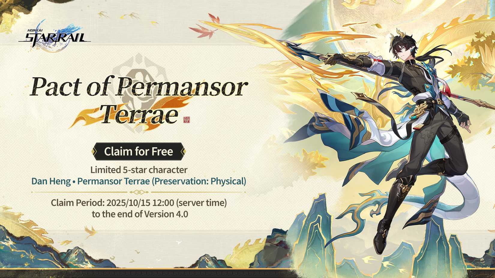 honkai-star-rail-hsr-dan-heng-permansor-terrae-dh-pt-release-date-time-server-when-banner-countdown free dan heng pt dhpt