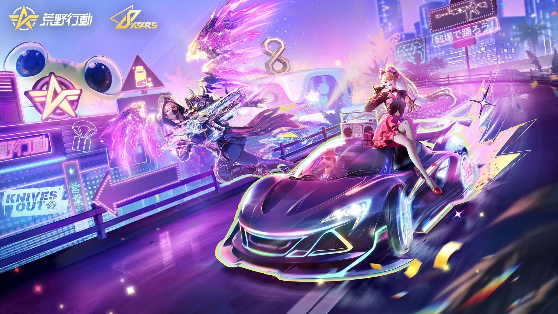 Knives Out characters