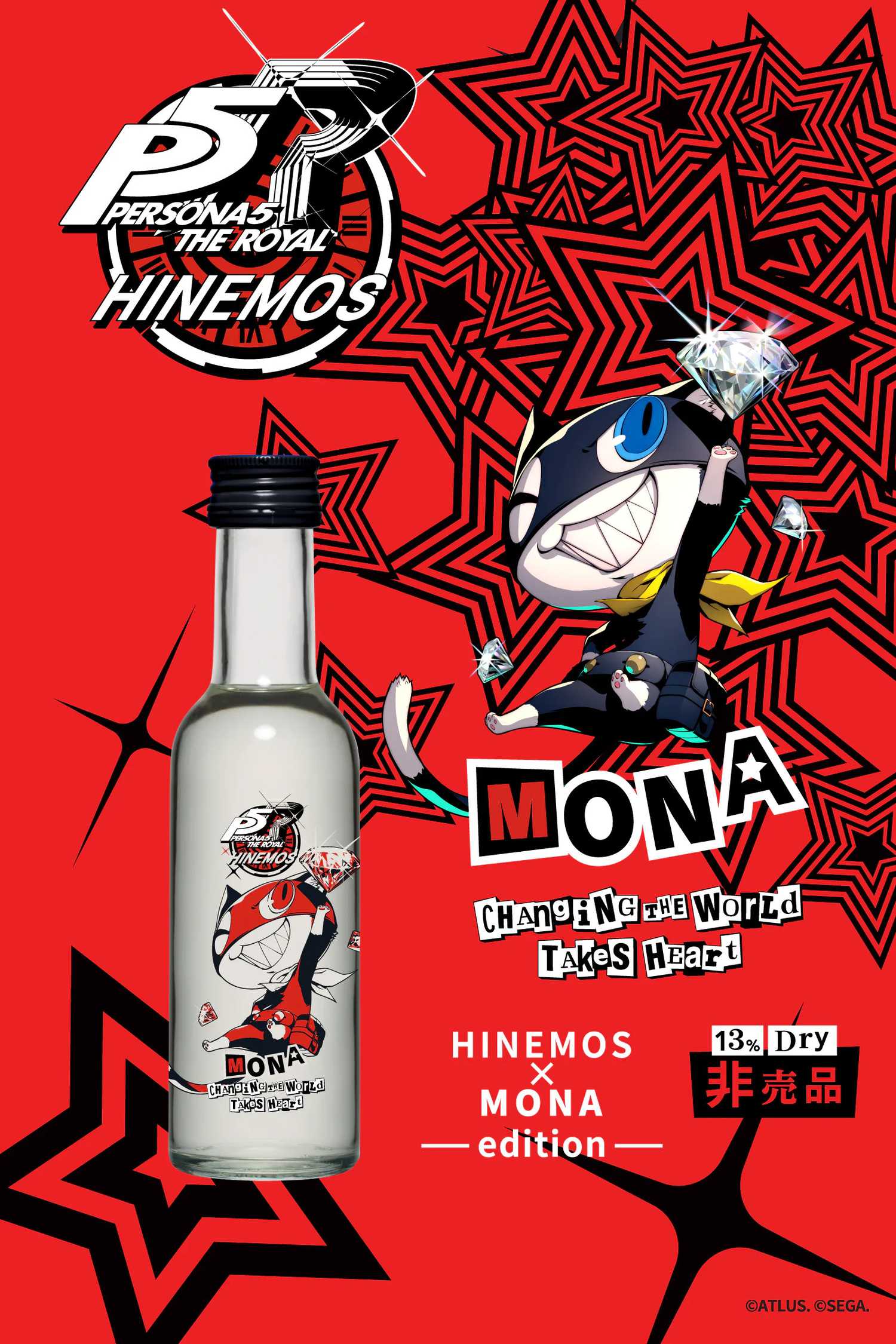 persona-5-mona-sake