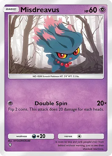 pokemon-tcg-pocket-b1099-misdreavus