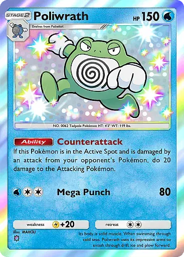 pokemon-tcg-pocket-b1297-poliwrath