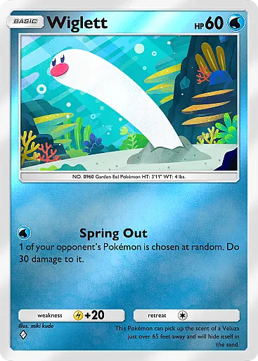 pokemon-tcg-pocket-deluxe-pack-ex-a4b126-wiglett