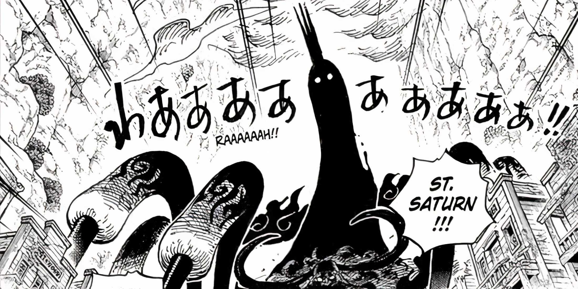 imu sea devil earth god one piece