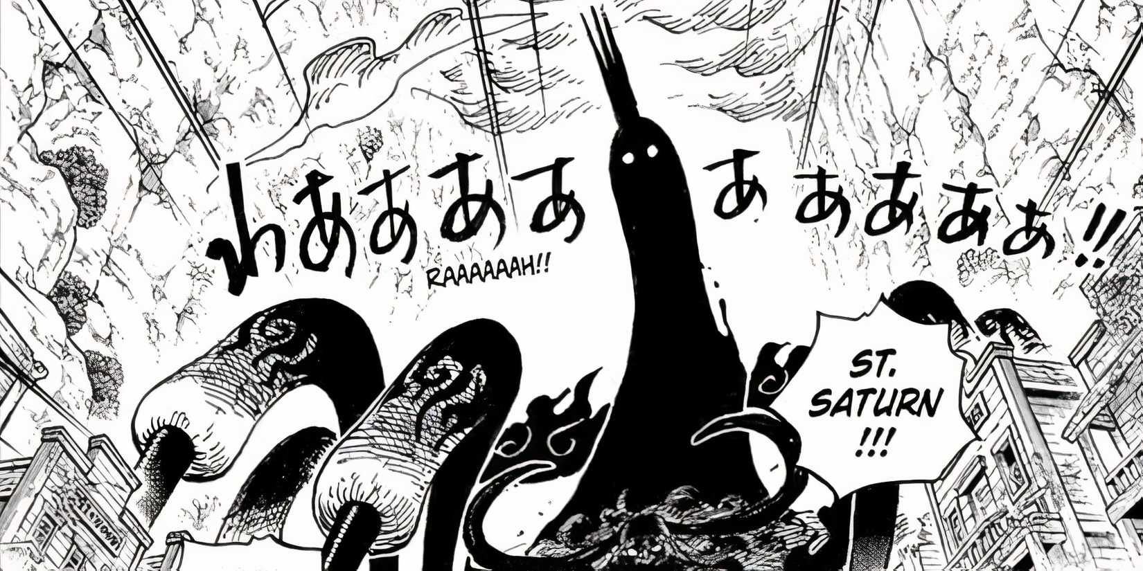 imu one piece chapter 1164 leaks